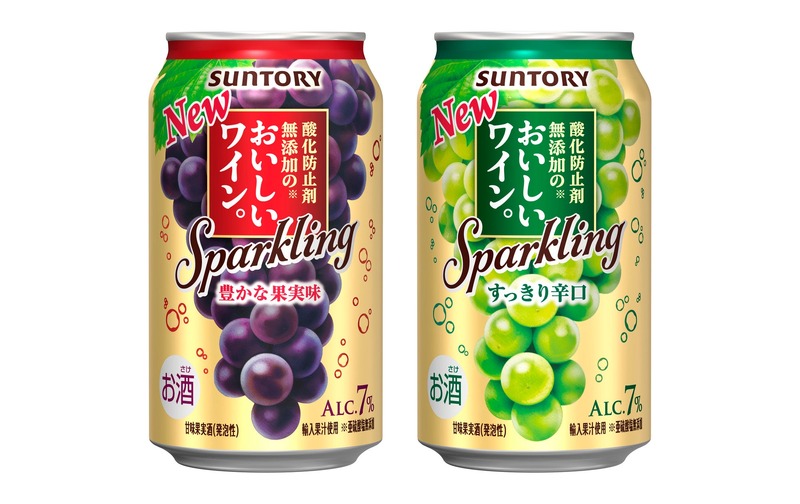 【さらに美味しく！】酸化防止剤無添加のおいしいワイン。「スパークリング〈赤〉」「スパークリング〈白〉」リニューアル新発売
