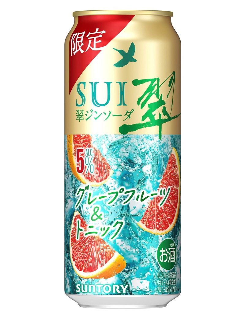 【食事と一緒に楽しめる！】翠ジンソーダ缶「グレープフルーツ＆トニック」「レモン＆ジンジャー」期間限定新発売