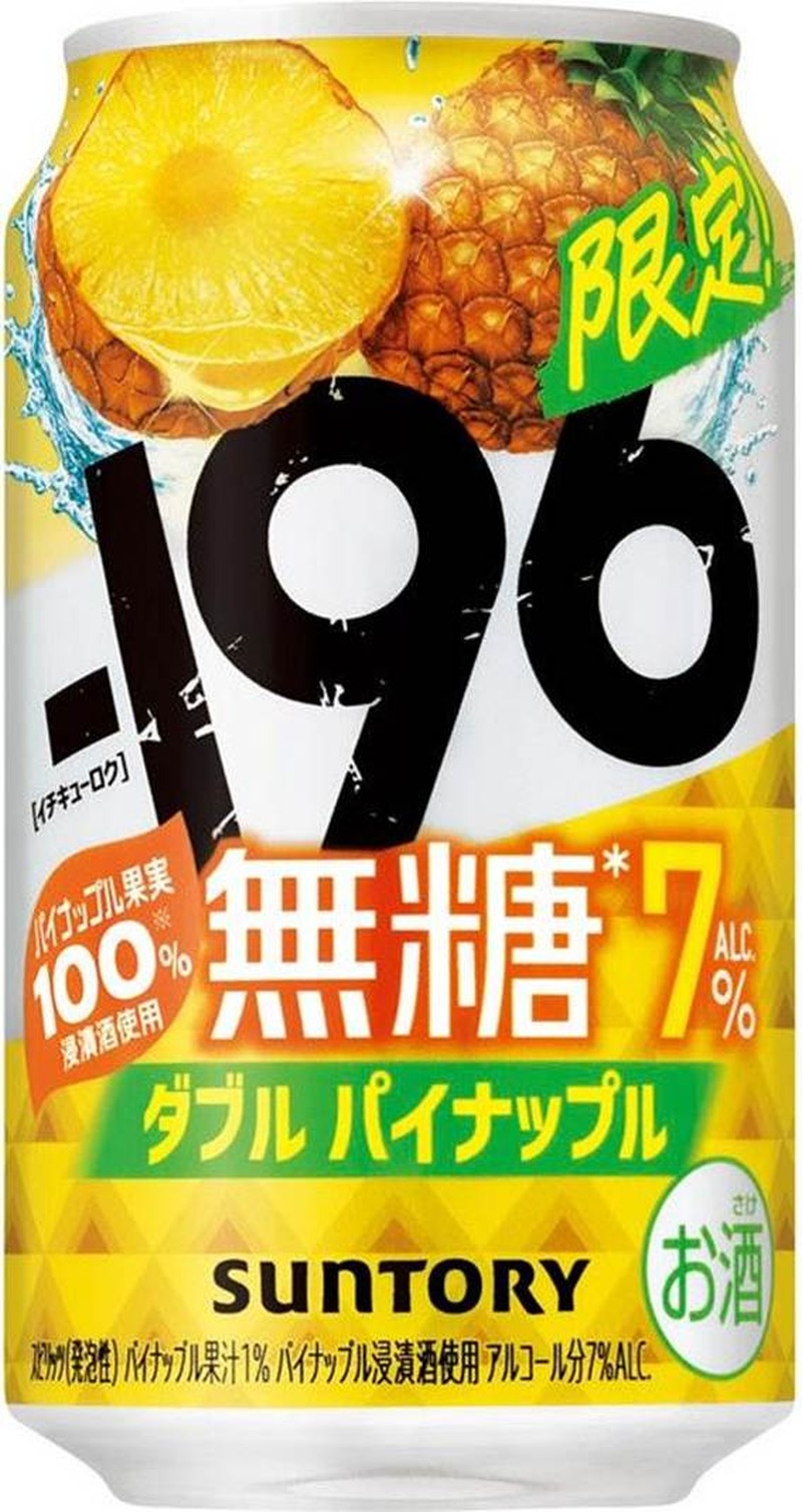 【8/2～8/8】トロピカルな果実感と数量限定ビールが勢揃い！今週発売の注目のお酒新商品まとめ