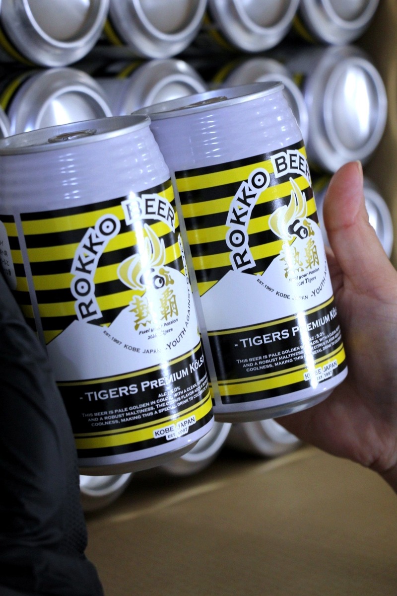 【阪神タイガース × 六甲ビール醸造所】「TIGERS Premium Kölsch Ver.04」発売