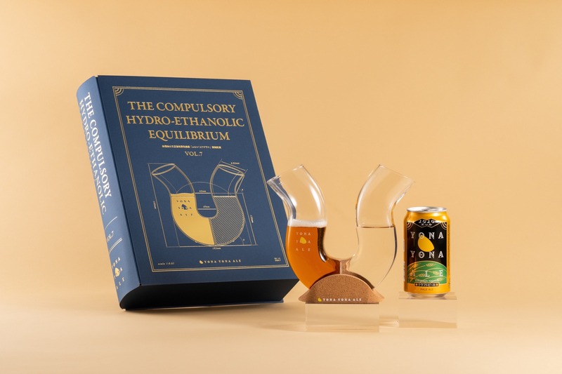 【ビールだけ飲むと倒れるグラス！】「ふらつくビアグラス by よなよなエール」予約販売開始