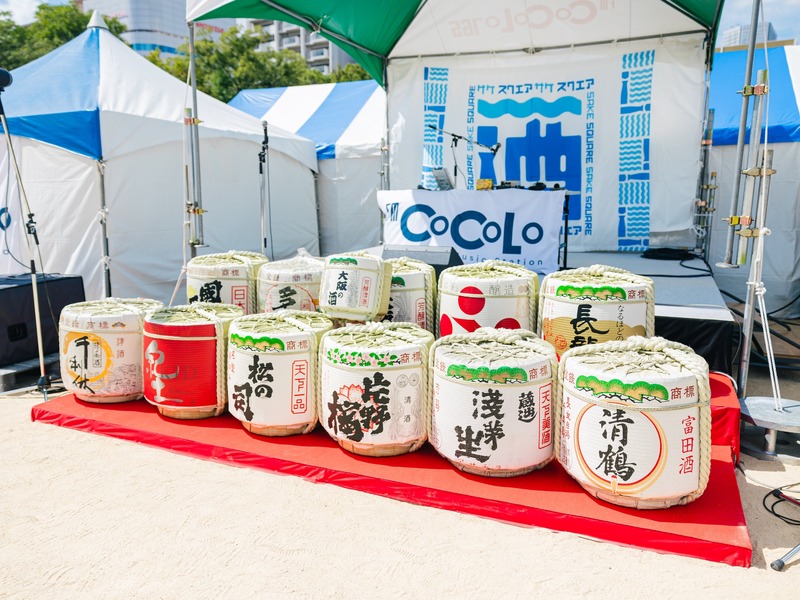 【酒蔵が大集合！70種類以上の銘柄が登場】「OSAKA SAKE SQUARE 2026」開催