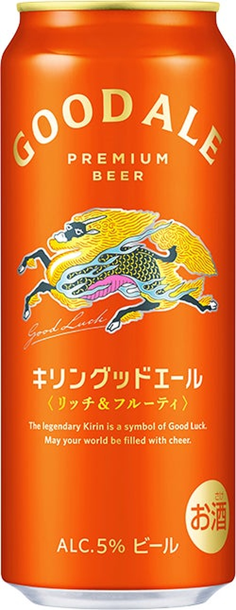 キリンビール「グッドエール」発売10カ月で累計1億本突破　過去15年の高価格帯ビールで最好調