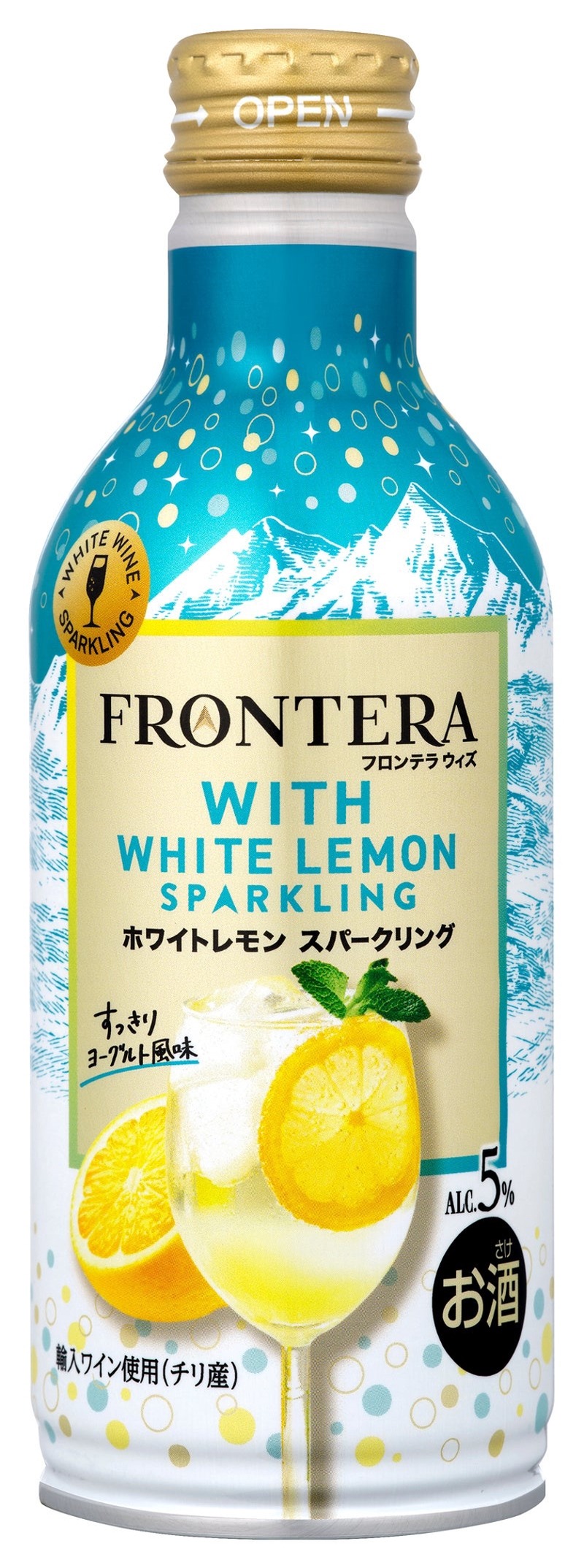 【チリNo.1ワイナリーから新発売！】2種のフルーツスパークリング「フロンテラ スパークリング 缶」が登場