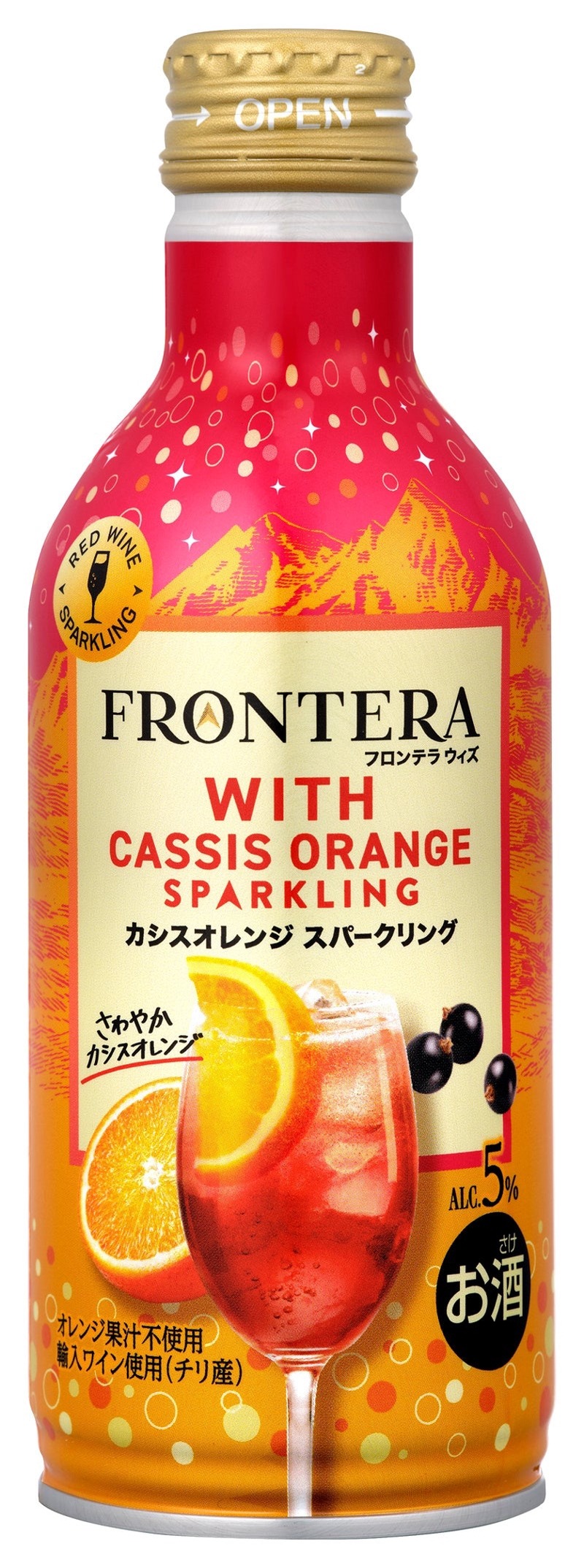 【チリNo.1ワイナリーから新発売！】2種のフルーツスパークリング「フロンテラ スパークリング 缶」が登場