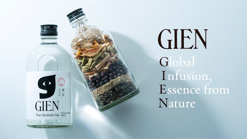 ノンアルコール「GINNIE」がグローバルブランド「GIEN」へ刷新 株式会社GIEN設立、4カ国へ輸出開始