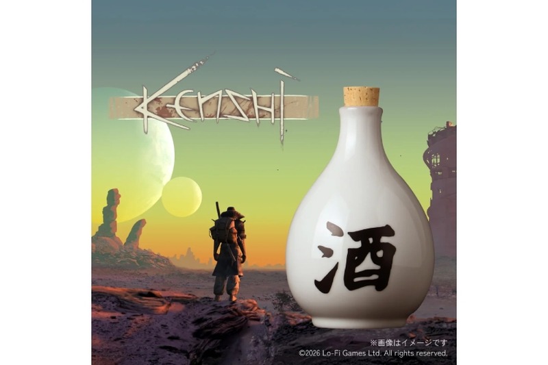 【PCゲーム『Kenshi』の「酒」を再現！】オリジナル酒「傑作等級の酒」が販売