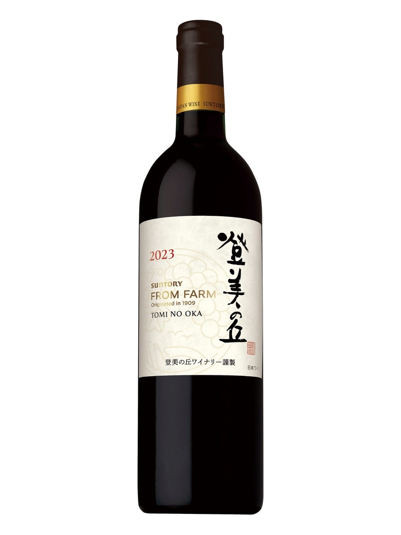 【登美の丘ワイナリー産ぶどう100%！】新ヴィンテージ「ＳＵＮＴＯＲＹ ＦＲＯＭ ＦＡＲＭ 登美の丘」3種が新発売