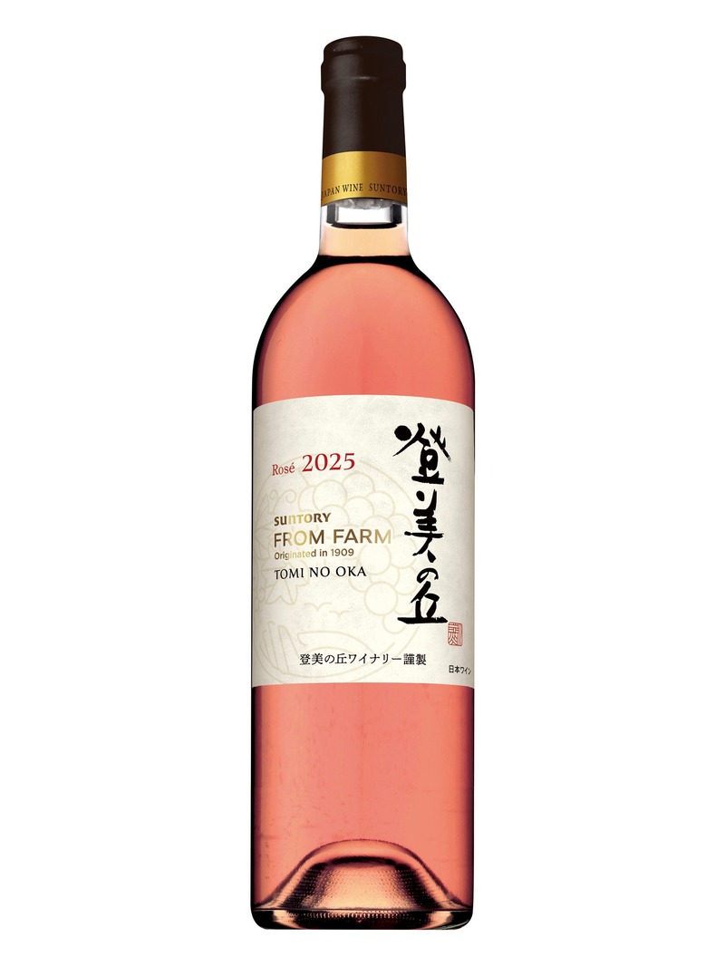 【登美の丘ワイナリー産ぶどう100%！】新ヴィンテージ「ＳＵＮＴＯＲＹ ＦＲＯＭ ＦＡＲＭ 登美の丘」3種が新発売