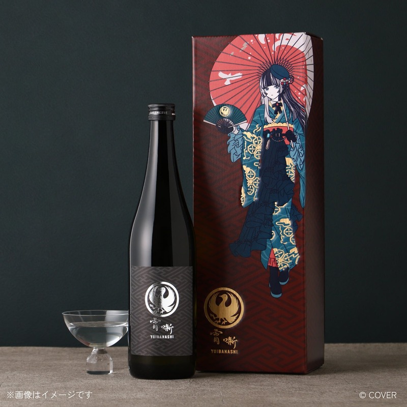 【ReGLOSS「儒烏風亭らでん」とのコラボ日本酒！】「宵噺（よいばなし）」が限定販売