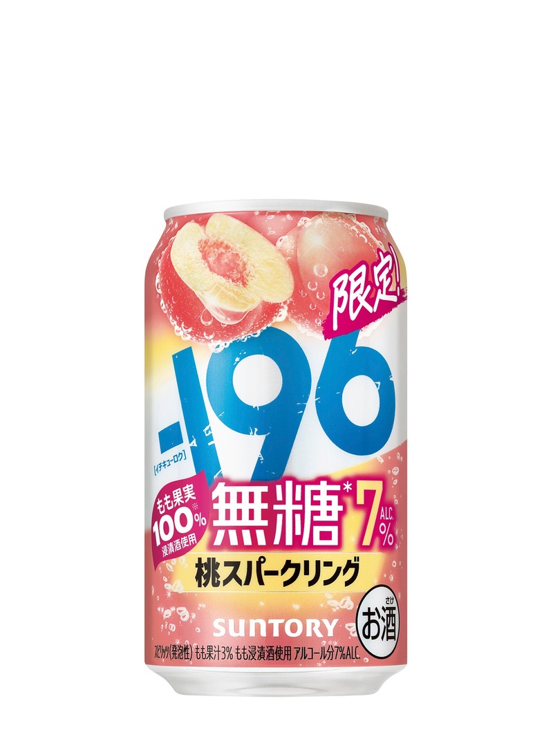 【期間限定！】「－１９６（イチキューロク）無糖〈桃スパークリング〉」新発売