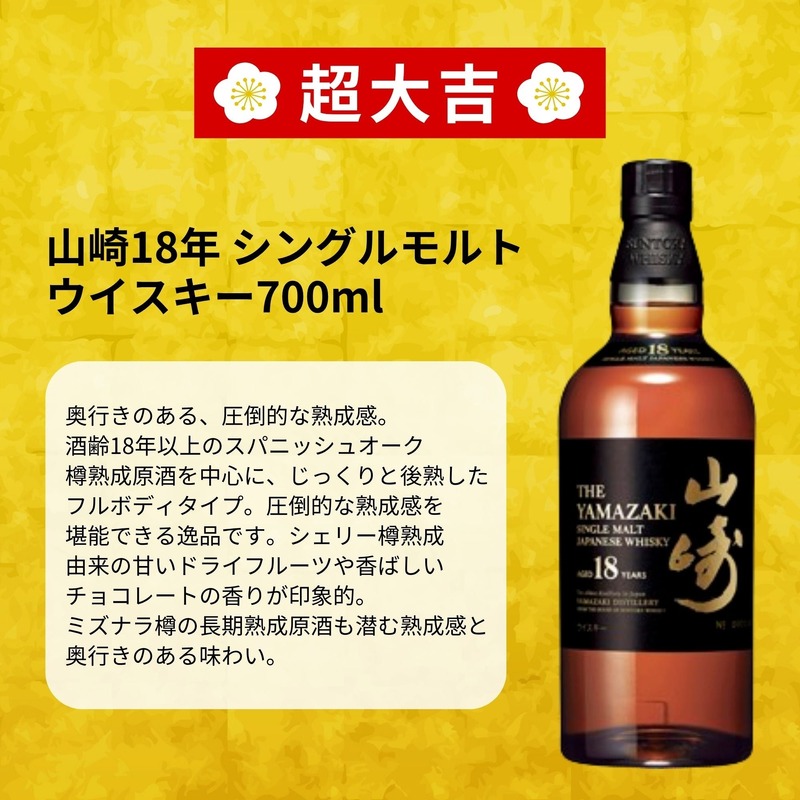 【購入1件につき300円を熊本県へ寄付！】「熊本復興応援みくじ 第1弾」が販売開始