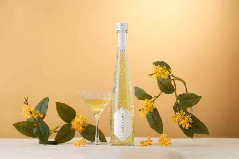 【金木犀の花々がボトルを舞う！】秋が薫るリキュール「金木犀の蜂蜜酒」が販売