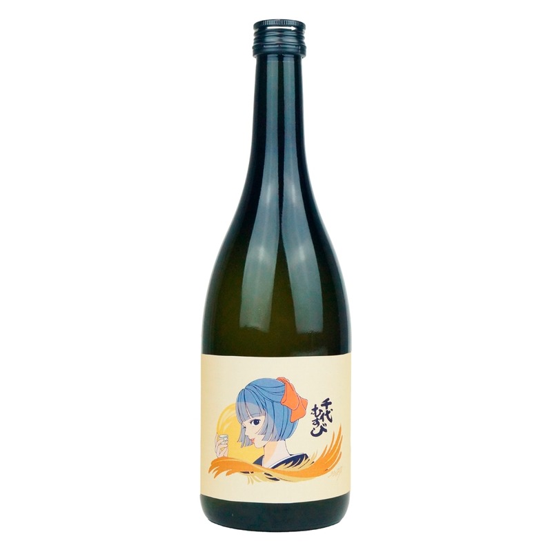 【人気イラストレーターとのコラボ日本酒！】「ヨシフクホノカ×千代むすび　秋酒」発売