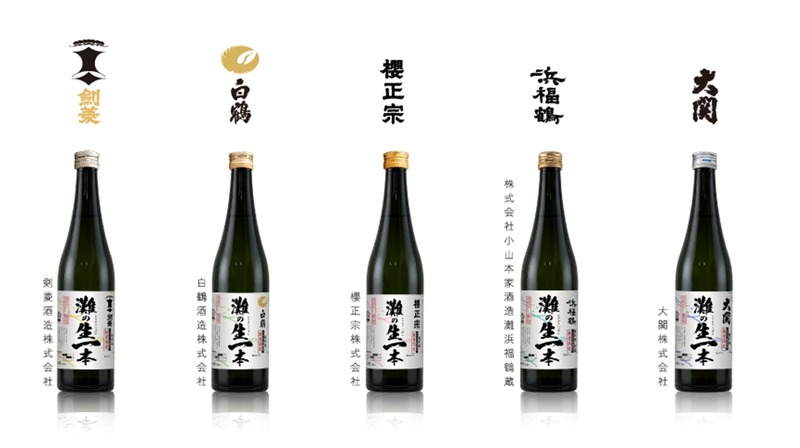 【独自開発米「白鶴錦」を100%使用！】「白鶴 灘の生一本」が期間限定で発売