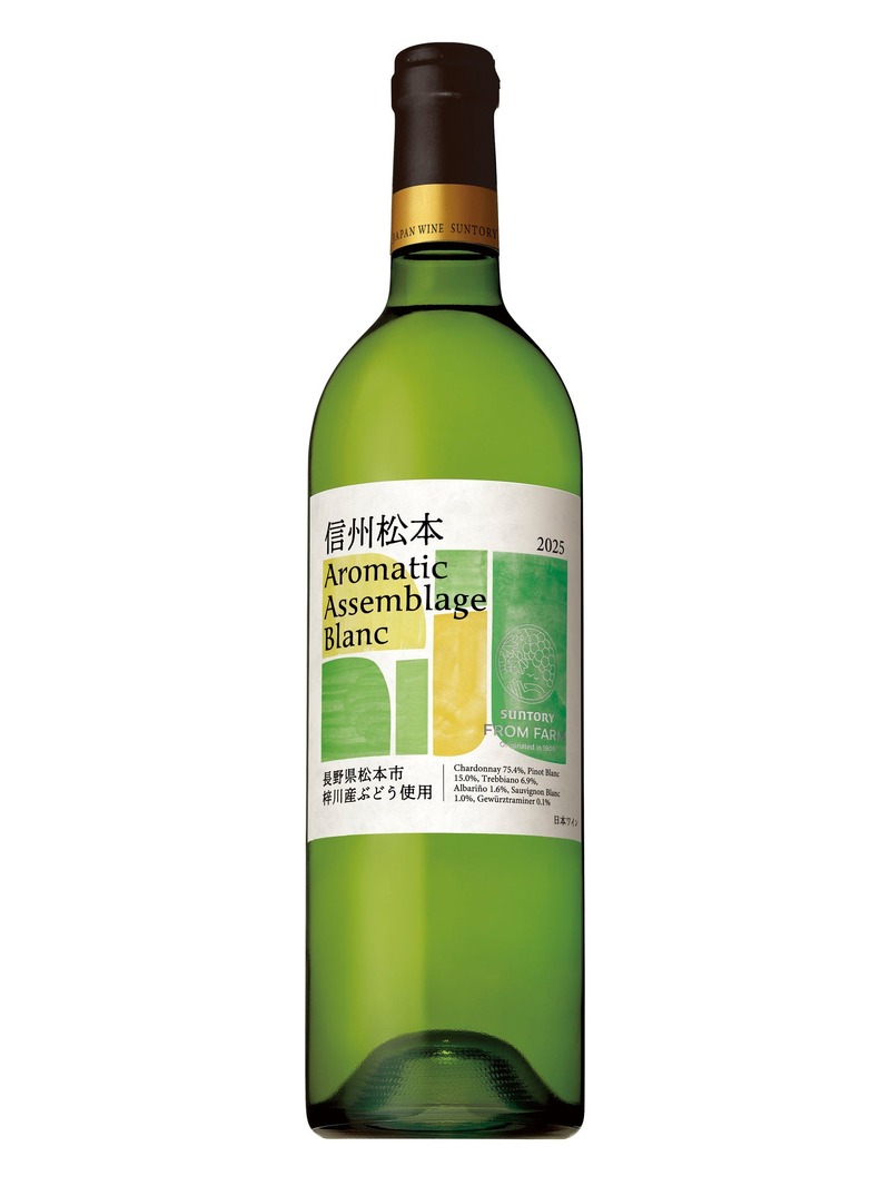 【長野県産ぶどう100%！】日本ワイン「ＳＵＮＴＯＲＹ ＦＲＯＭ ＦＡＲＭ」新ヴィンテージ7種が新発売