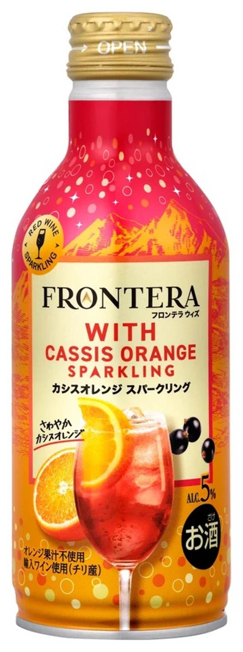 【8/23～8/29】ワインベースの華やかスパークリングも登場！今週発売の注目のお酒新商品まとめ