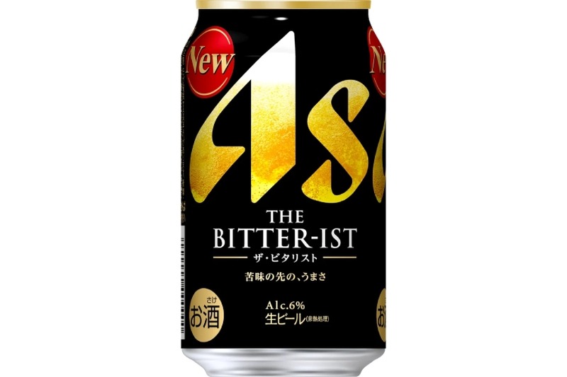 【より「苦みのうまさ」を感じる味わいへ進化！】「アサヒ ザ・ビタリスト」がリニューアル