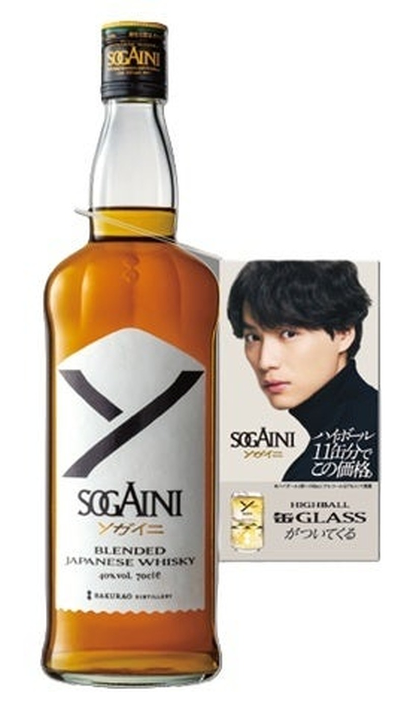 【発売1周年記念！】「SOGAINI缶グラス」付きの「ブレンデッドジャパニーズウイスキーSOGAINI」限定発売