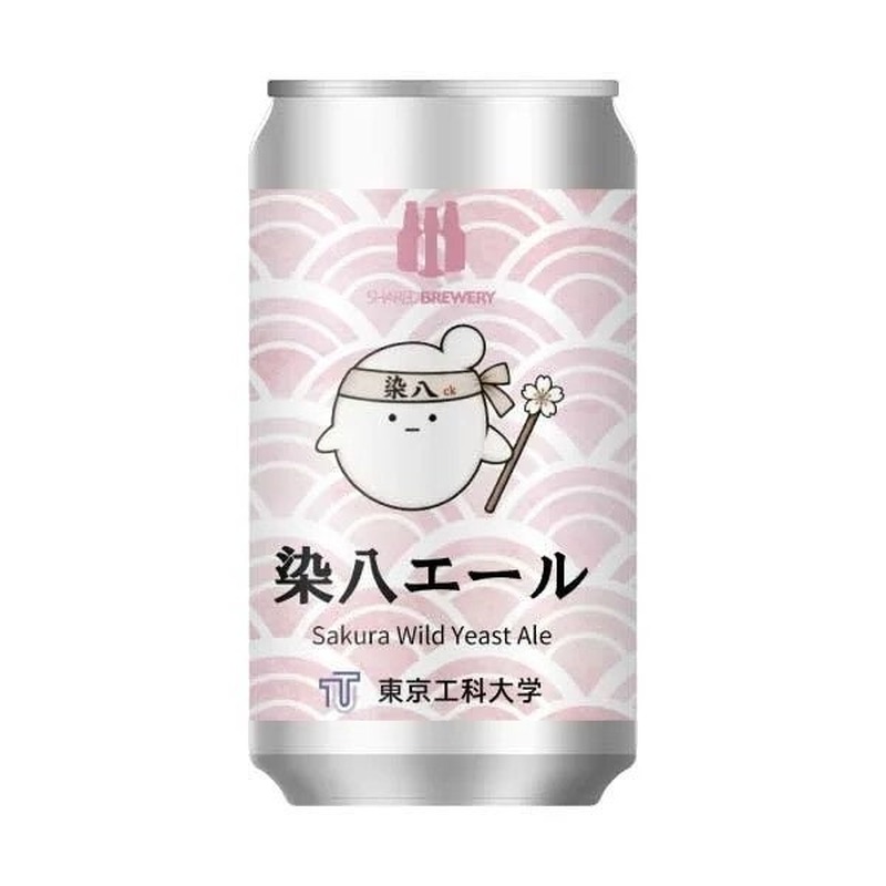 【キャンパスに咲くソメイヨシノがクラフトビールに！】東京都内初の「染八エール」が発売中