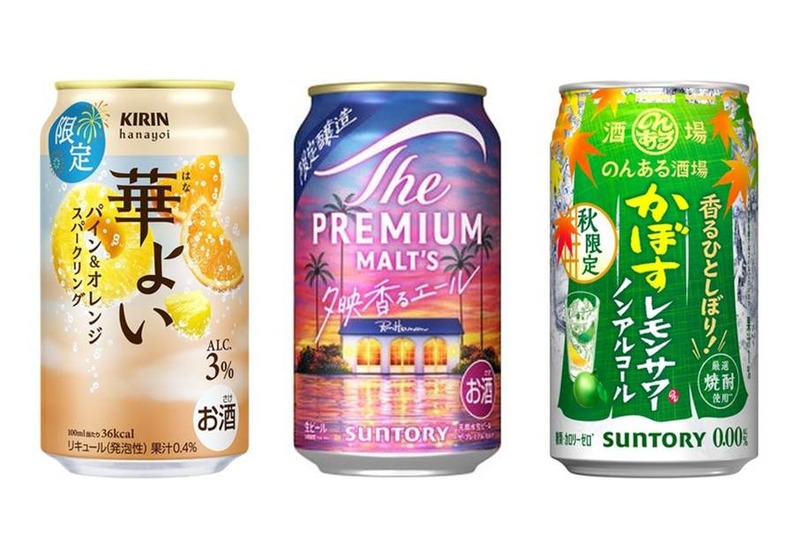 【8/30～9/5】夏の終わりを彩る限定フレーバー登場！今週発売の注目のお酒新商品まとめ