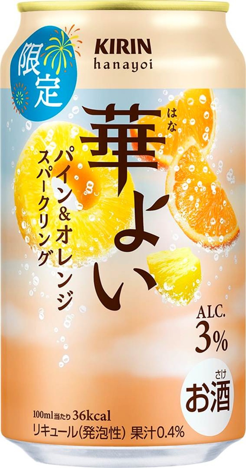【8/30～9/5】夏の終わりを彩る限定フレーバー登場！今週発売の注目のお酒新商品まとめ