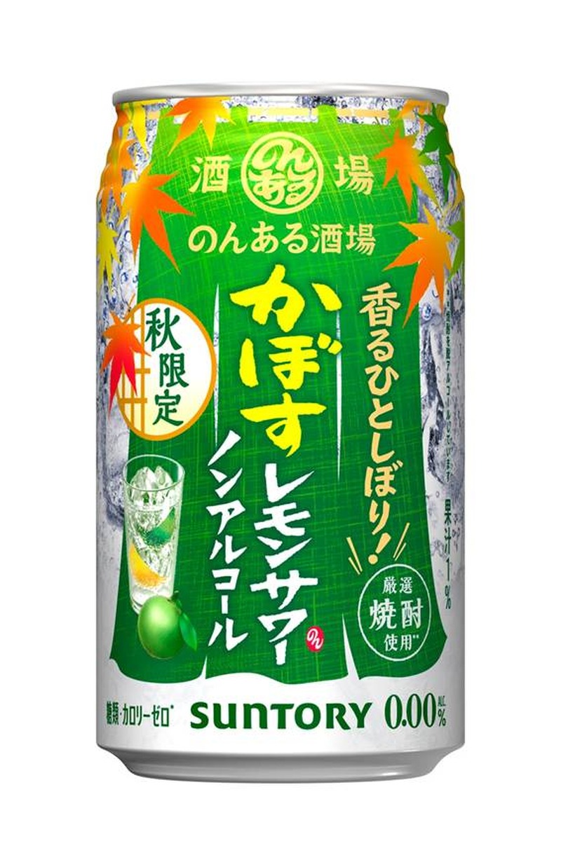 【8/30～9/5】夏の終わりを彩る限定フレーバー登場！今週発売の注目のお酒新商品まとめ