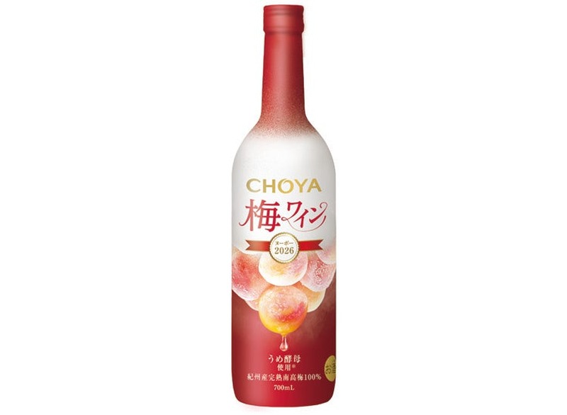 【先行予約受付中！】プレミアムな梅ワイン「CHOYA 梅ワインヌーボー2026」限定発売