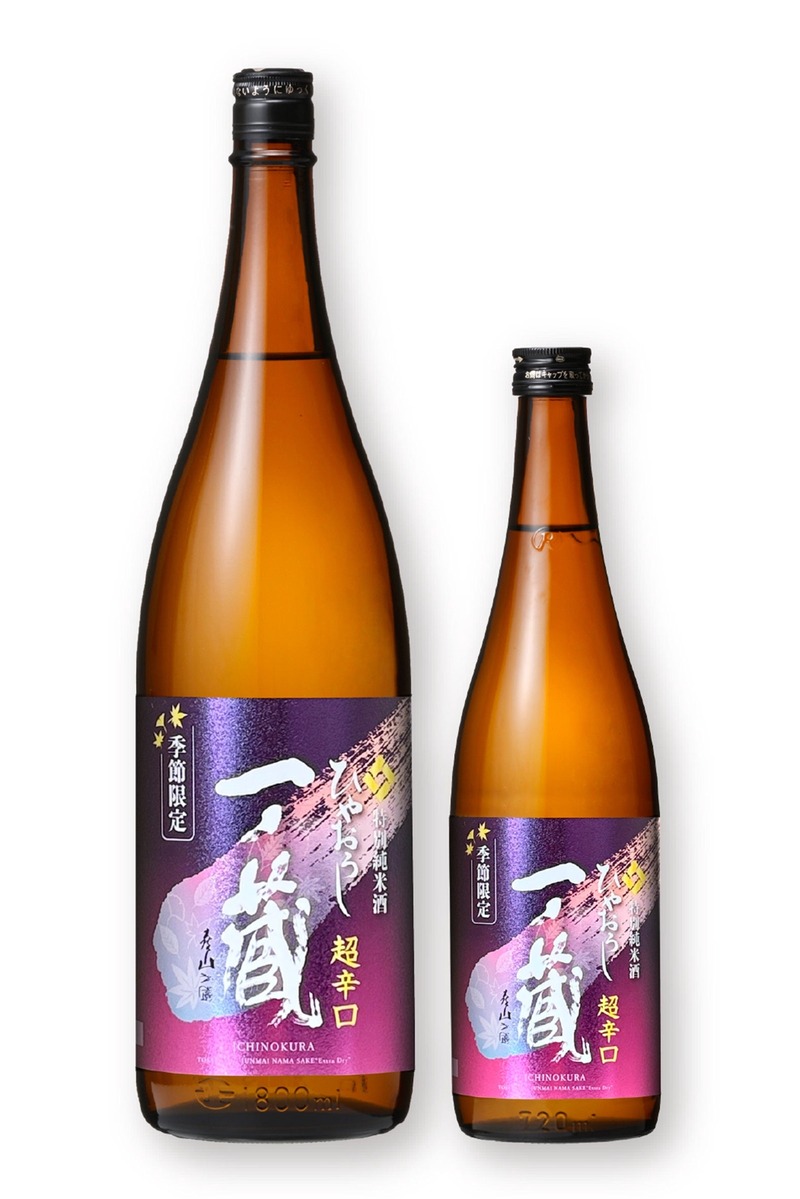 【従来のイメージを覆す「超辛口ひやおろし」へと進化！】「一ノ蔵 特別純米酒超辛口 ひやおろし」発売