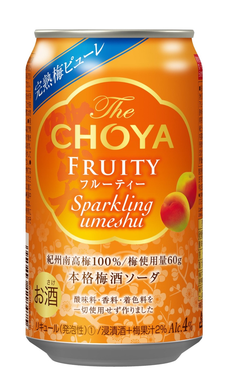 【紀州産南高梅100%！梅ピューレ入り本格梅酒ソーダ】「The CHOYA フルーティー ソーダ缶」先行発売