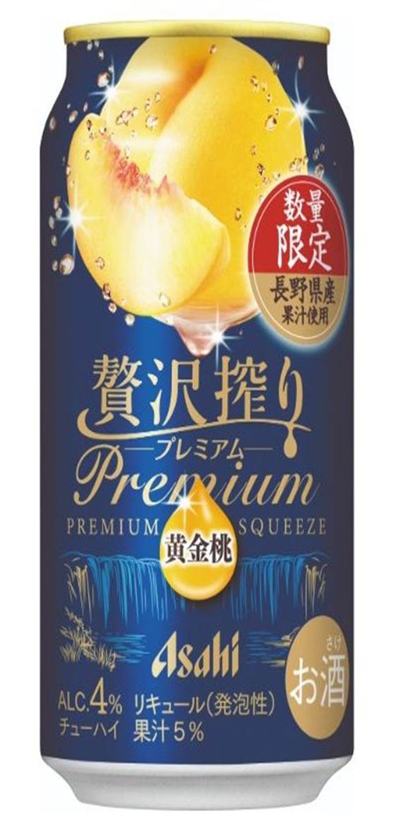 【9/6～9/12】残暑にうれしい果実系チューハイが続々登場！今週発売の注目のお酒新商品まとめ