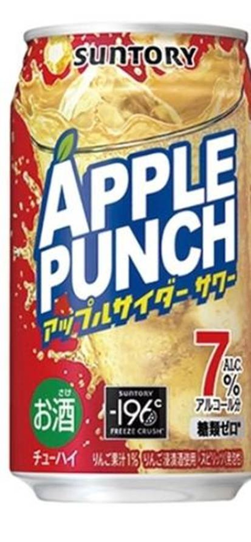 【9/6～9/12】残暑にうれしい果実系チューハイが続々登場！今週発売の注目のお酒新商品まとめ