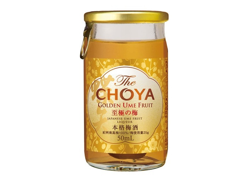 【最高金賞が「136円（税抜き）」で飲める！？】梅の実入り本格梅酒「The CHOYA 至極の梅 50ml」新発売