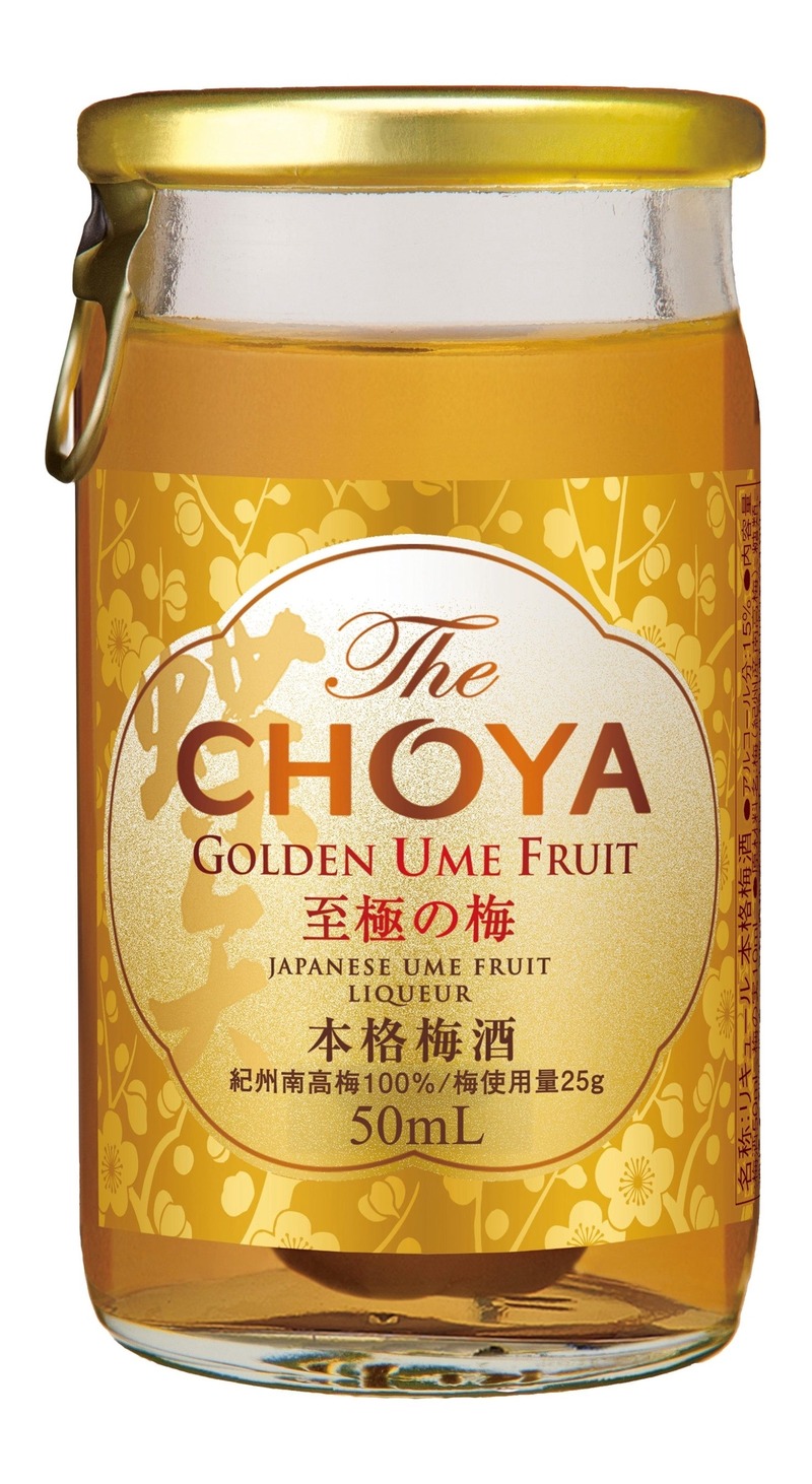 【最高金賞が「136円（税抜き）」で飲める！？】梅の実入り本格梅酒「The CHOYA 至極の梅 50ml」新発売
