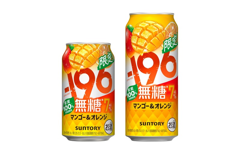 【期間限定！】「－１９６（イチキューロク）無糖〈マンゴー＆オレンジ〉」新発売