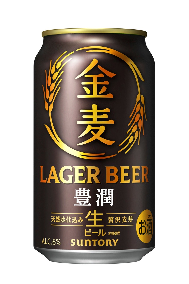 【金麦がビールに！】「金麦」「金麦〈糖質７５％オフ〉」「金麦〈豊潤〉」が新発売