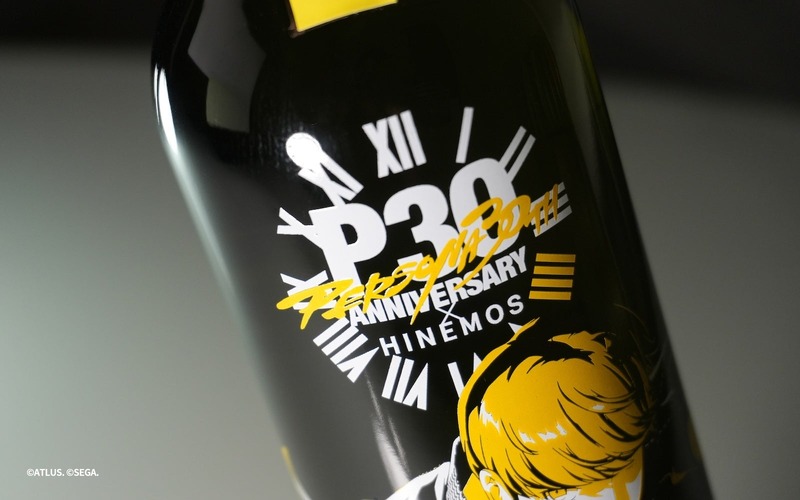 【シリーズ30周年の『ペルソナ』× お酒！】「HINEMOS」との日本酒コラボボトルが予約販売