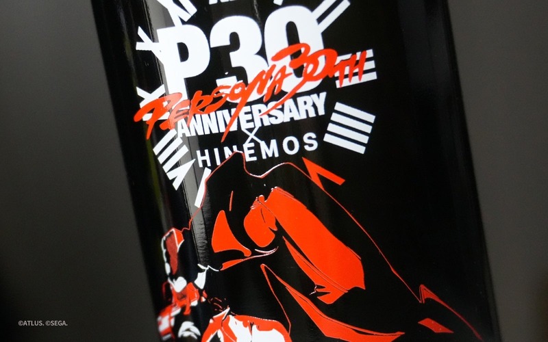 【シリーズ30周年の『ペルソナ』× お酒！】「HINEMOS」との日本酒コラボボトルが予約販売