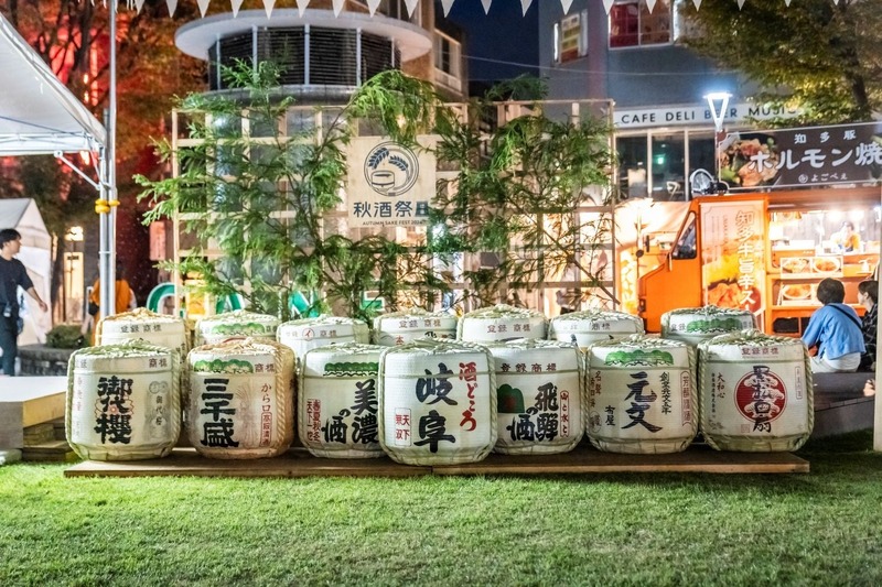 【東海地区最大級の日本酒試飲イベント！】「秋酒祭」が今年も愛知・岐阜の2ヶ所で開催