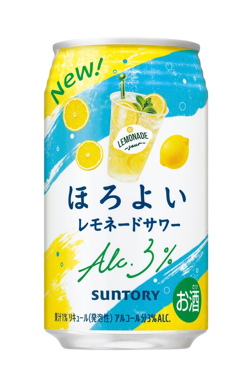 【新たに2つのフレーバー！】「ほろよい〈レモネードサワー〉」「ほろよい〈キウイフィズ〉」新発売
