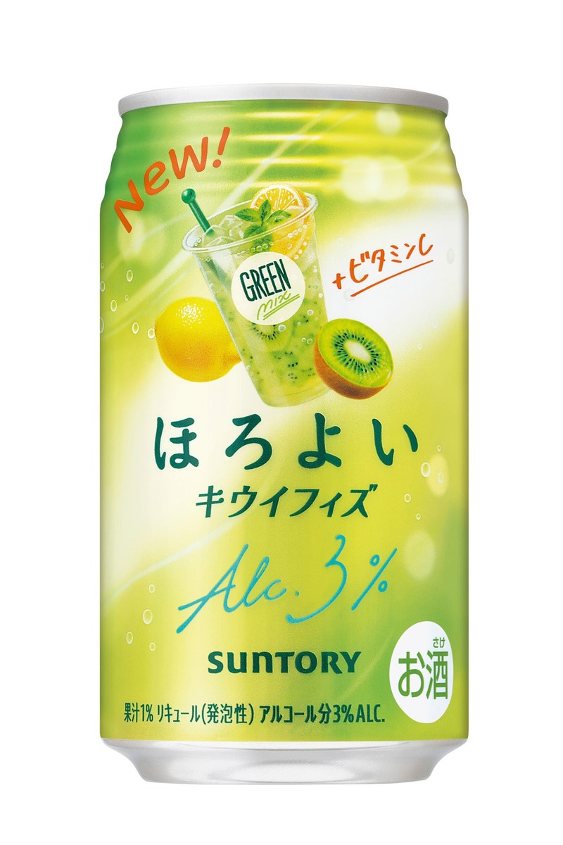 【新たに2つのフレーバー！】「ほろよい〈レモネードサワー〉」「ほろよい〈キウイフィズ〉」新発売