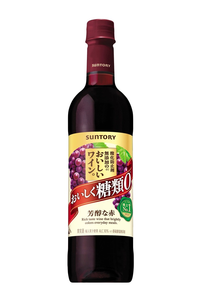 【世界初の「酸化防止剤無添加の糖類ゼロワイン」が新発売！】また「スパークリング 糖類ゼロ」も登場