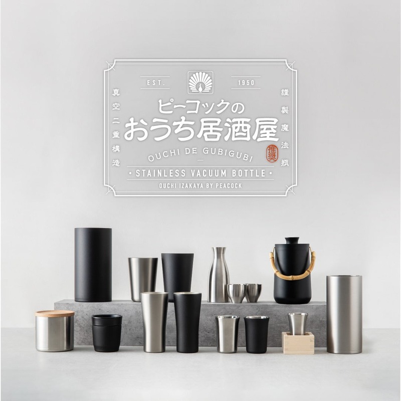 【漆をまとった魔法瓶！？】「新潟漆器 × 魔法瓶酒器」のアイテムが限定価格で発売