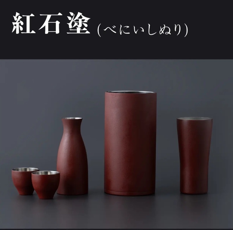 【漆をまとった魔法瓶！？】「新潟漆器 × 魔法瓶酒器」のアイテムが限定価格で発売