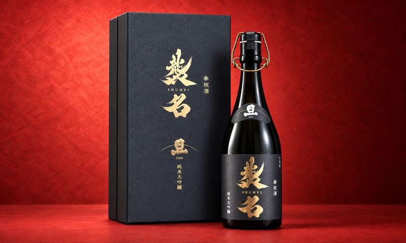 【映画『襲名』の公開を奉祝する日本酒！】「襲名 奉祝酒 旦 純米大吟醸」が限定発売