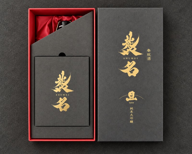 【映画『襲名』の公開を奉祝する日本酒！】「襲名 奉祝酒 旦 純米大吟醸」が限定発売