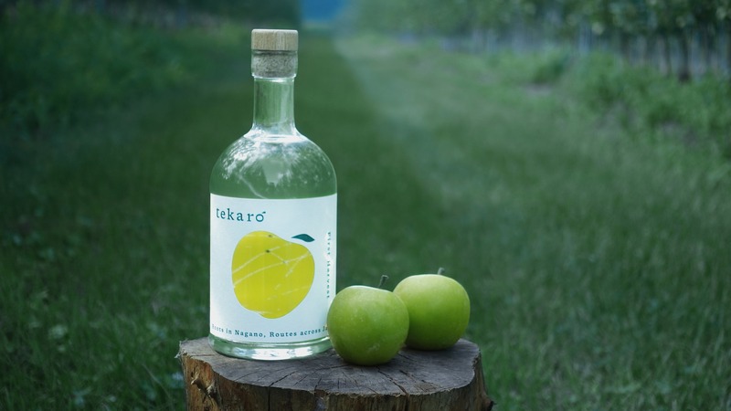【長野の「初摘みりんご」の青く爽やかなクラフトジン！】「tekaro GIN First Harvest」先行販売