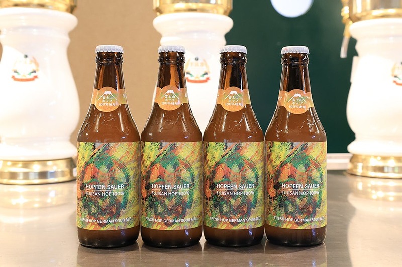 【1年に1度しか造れないビール！】「富士桜高原麦酒　Hopfen-Sauer～Fresh Hop 2026～」販売