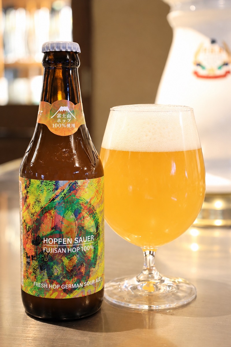 【1年に1度しか造れないビール！】「富士桜高原麦酒　Hopfen-Sauer～Fresh Hop 2026～」販売