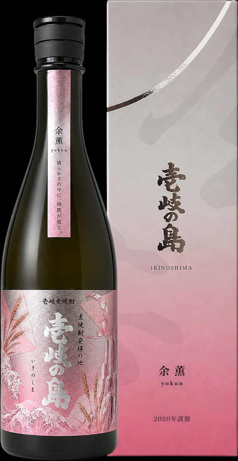 【伝統を受け継ぎ...新たな「壱岐の島」へ！】6年熟成の「余薫（よくん）」と13年熟成の「悠馨（ゆうけい）」が新発売